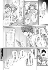 Web Manga Bangaichi Vol. 23-web 漫画ばんがいち Vol.23