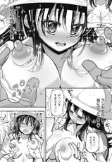 Web Manga Bangaichi Vol. 23-web 漫画ばんがいち Vol.23