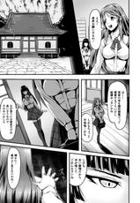[Anthology] 2D Comic Magazine Shokushu Les Vol. 2 [Digital]-[アンソロジー] 二次元コミックマガジン 触手レズ Vol.2 [DL版]