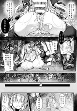 [Sasamashin] Houjou no Mashou (2D Comic Magazine Ingu Zeme Choukyou de Kyousei Hatsujou! Vol. 2) [Chinese] [可乐个人汉化] [Digital]-[ササマシン] 豊穣の魔鐘 (二次元コミックマガジン 淫具責め調教で強制発情! Vol.2) [中国翻訳] [DL版]