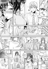 [Ishikawa Kingyo] Douji ni Ijiraretara... Iku...! ~ Hitozuma Joushi to Deisui Furin 1-[石川きんぎょ] 同時にイジられたら…イクッ…!～人妻上司と泥酔不倫 1