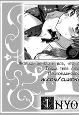 [Ikezaki Misa] Kindan no Kajitsu  Forbidden Fruit (Comic Koh Vol. 3) [RUS]-[池咲ミサ] 禁断の果実 (COMIC 高 Vol.3) [ロシア翻訳]