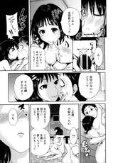 [Okumori Boy] Mainichi ga Sounyuubi - Every Day is Sex Day [Digital]-[奥森ボウイ] 毎日が挿入日 [DL版]