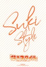 [Konchiki] Suki Style-[こんちき] 好きスタイル + 8P小冊子