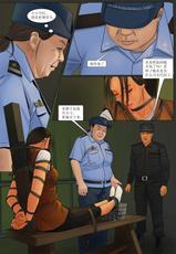 Three Female Prisoners 7 [Chinese]-