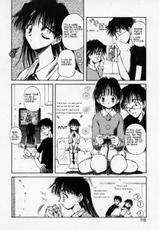 [Usami Yuu] Issho ni Orusuban | Housesitting Together (Oneechan to Boku) [English]-[うさみ優] いっしょにおるすばん (おねーちゃんとボク) [英訳]
