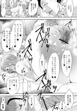 [Anthology] Web Haishin Gekkan Tonari no Kininaru Oku-san Vol. 015-[アンソロジー] Web配信 月刊 隣の気になる奥さん vol.015