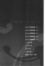 [Aoi Hitori] Miboujin Konsui Rinkan | The Widow Coma Gangrape Ch. 1-2 [Vietnamese Tiếng Việt] [cuchoanomuon] [Decensored]-[葵ヒトリ] 未亡人昏睡輪姦 第1-2話 [ベトナム翻訳] [無修正]