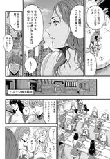 [Nagashima Chousuke] Seireki 2200 Nen no Ota Ch. 1-19 [Digital]-[ながしま超助] 西暦2200年のオタ 第1-19話 [DL版]
