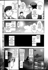 [Takeshi Ohmi] Very lewd urban legends Real 14 The case of Kitano Miyoko (30 y.o) (Men's Gold 2014-08) [English]-[大見武士] 世にもHな都市伝説 Real 14 北野 美代子さん（30歳）の場合 (メンズゴールド 2014年8月号) [英訳]