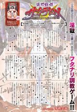 2D Dream Magazine 2018-10 Vol. 102 [Digital]-二次元ドリームマガジン 2018年10月号 Vol.102 [DL版]