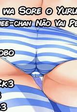 [Bobobo] Onee-chan wa Sore o Yurusanai! | A Onee-chan não vai permitir isso (FRESH FLESH) [Portuguese-BR] [zk3y]-[ボボボ] おねえちゃんはソレを許さない! (FRESH FLESH) [ポルトガル翻訳]