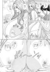 [Nishimaki Tohru] Double Titillation Ch.11-25-[にしまきとおる] W乳れ～しょん 第11~25話