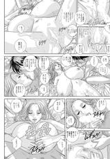 [Nishimaki Tohru] Double Titillation Ch.11-25-[にしまきとおる] W乳れ～しょん 第11~25話