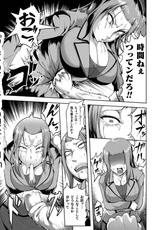 [Anthology] 2D Comic Magazine Namaiki Onna ni HaraPun Seisai! Vol. 2 [Sample]-[アンソロジー] 二次元コミックマガジン 生意気女に腹パン制裁! Vol.2 [見本]