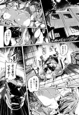 [Anthology] 2D Comic Magazine Tairyou Nakadashi de Ranshi o Kanzen Houi Vol.2-[アンソロジー] 二次元コミックマガジン 大量中出しで卵子を完全包囲! Vol.2