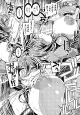 [Anthology] 2D Comic Magazine Tairyou Nakadashi de Ranshi o Kanzen Houi Vol.2-[アンソロジー] 二次元コミックマガジン 大量中出しで卵子を完全包囲! Vol.2