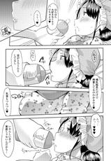 [Mitsuhime Moka] Himitsu no Gyaku Toile Training 3 (Comic Mate Legend Vol. 24 2018-12) [Digital]-[蜜姫モカ] 秘密の♡逆トイレトレーニング3 (コミック Mate legend Vol.24 2018年12月号) [DL版]