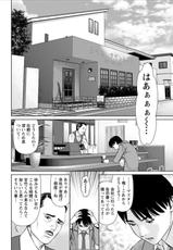 [usi] Himitsu no Kissaten Ch. 1-9[Digital]-[usi] 秘密の喫茶店 第1-9話 [DL版]