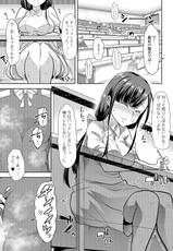 [Mitsuhime Moka] Himitsu no Gyaku Toile Training 2 (Oshikko Dechau!! for Digital Vol. 2) [Digital]-[蜜姫モカ] 秘密の♡逆トイレトレーニング2 (おしっ娘☆でちゃう!! for Digital Vol.2) [DL版]