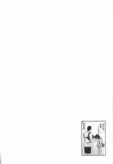 [Mohu2factory] Gokujyo no Hitoduma tachi [Chinese]-[モフ2製作所] 極上の人妻たち [中国翻訳]