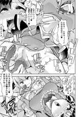 [Mitsuhime Moka] Himitsu no Gyaku Toile Training 4 (Comic Mate Legend Vol. 25 2019-02) [Digital]-[蜜姫モカ] 秘密の♡逆トイレトレーニング4 (コミック Mate legend Vol.25 2019年2月号) [DL版]