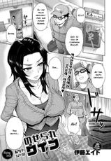 [Itou Eight] Noserare Wife (COMIC Anthurium 001 2013-05) [Portuguese-BR] [zk3y] [Digital]-[伊藤エイト] のせられワイフ (COMIC アンスリウム 001 2013年5月号) [ポルトガル翻訳] [DL版]
