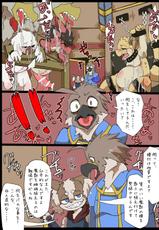 Motoichi -ファンコロ漫画①-