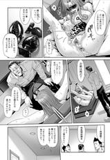 [Sannyuutei Shinta] Okaasanha Shakkindoreidesuyo Ch.2  (Comic Mate L Vol.25 2018-12)-[三乳亭しん太] お母さんは借金奴隷ですよ Ch.2  (コミックMate L Vol.25 2018-12)