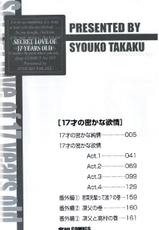 [Takaku Shouko] 17-Sai no Hisoka na Yokujou - Secret love of 17 years old Ch.1-4 [French] [HHH & Tomo]-[高久尚子] 17才の密かな欲情 第1-4話 [フランス翻訳]