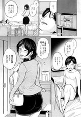 [Maimu Maimu] Kanojo no Mama to Deai Kei de... Chap1-2  [Digital]-[舞六まいむ] 彼女のママと出会系で… 第1-2 話 [DL版]