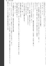 [Tatsumi Hirohiko、Aiue Oka] Saimin Seishidou-[巽飛呂彦、愛上陸] 催眠性指導