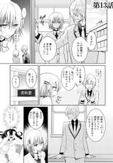 [Satoru] nikutai change. ～Oni-chan no karada de iku nante!!～(4)-[聖] 肉体ちぇんじ。～お兄ちゃんの体でイクなんてっ！！～(4)
