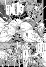 [Anthology] Web Haishin Gekkan Tonari no Kininaru Oku-san Vol. 021-[アンソロジー] Web配信 月刊 隣の気になる奥さん vol.021
