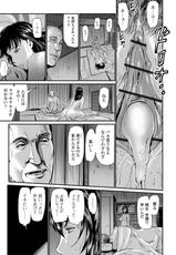 Web Comic Toutetsu Vol. 34-Web コミックトウテツ Vol.34