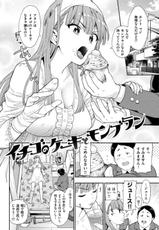 [Azuma Tesshin] Doutei Otouto to Bitch Ane - The cherry boy with Bitch sister. [Digital]-[東鉄神] 童貞弟とビッチ姉 [DL版]