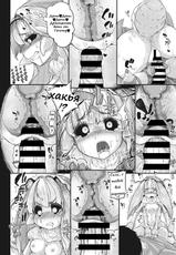 [Okunoha] Haruko no Sunda Ato de | After Haruko's Completion (COMIC GAIRA Vol. 01) [Russian] [catcot]-[奥ヴぁ] 春蚕の済んだ後で (COMIC外楽 Vol.01) [ロシア翻訳]