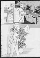 COMIC A-UN VOL. 4 Taima-ya Bishoujo Anthology-[ヒット出版社]  コミックA-UN VOL.4 退魔屋美少女アンソロジー