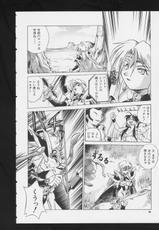 COMIC A-UN VOL. 3 RPG Bishoujo Anthology-[ヒット出版社] コミックA-UN VOL.3 RPG美少女アンソロジー
