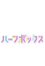 [Kagura Moromi] Pandora Box (HALF BOX) [Spanish] [arkram] [Digital]-[神楽もろみ] パンドラボックス (ハーフボックス) [スペイン翻訳] [DL版]