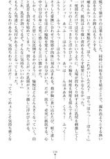 [Ueda Nagano, Do You Want To] Nyotaika Sousa-kan Ibuki Kutsujoku to Kairaku no Kyousei Seitenka [Digital]-[上田ながの, どぅーゆーうぉんとぅー] 女体化捜査官イブキ 屈辱と快楽の強制性転換 [DL版]