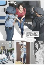 Three Female Prisoners 8  [Chinese]-极度重犯 8 惩罚与救赎