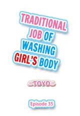 [Toyo] Traditional Job of Washing Girls' Body (Ch.1 - 35)[English][Ongoing]-アソコ洗い屋のお仕事〜片想い中のアイツと女湯で〜