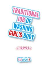 [Toyo] Traditional Job of Washing Girls' Body [Uncensored] [English] [Ongoing]-[トヨ] アソコ洗い屋のお仕事〜片想い中のアイツと女湯で〜 [英訳] [無修正] [進行中]