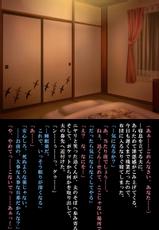 [Atelier Kaguya] Saishuu Chikan Densha 3 ~Netorareta Yokkyuu Fuman na Hitozuma (2)-(6)~-[アトリエかぐや] 最終痴漢電車3～NTRた欲求不満な人妻(2)-(6)～