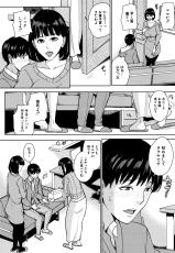 [Maimu Maimu] Kanojo no Mama to Deaikei de...-[舞六まいむ] 彼女のママと出会い系で…