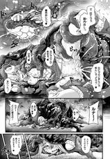 [Anthology] 2D Comic Magazine TS Akuochi Nyotaika Shita Seigikan-tachi ga Akuten Acme! Vol. 1 [Digital]-[アンソロジー] 二次元コミックマガジン TS悪堕ち 女体化した正義漢たちが悪転アクメ!Vol.1 [DL版]