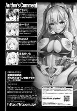 [Anthology] 2D Comic Magazine Saimin Kyousei Wakan Ijirare Heroine Mesukoi Acme! Vol. 1 [Digital]-[アンソロジー] 二次元コミックマガジン 催眠強制和姦 弄られヒロイン牝恋アクメ! Vol.1 [DL版]