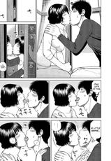 [Kuroki Hidehiko] 37-sai Hoshigarizuma | 37-Year-Old Want Shy Wife Ch. 1-5 [English] [Mx4_1204] [Digital]-[黒木秀彦] 37歳 欲しがり妻 第1-5話 [英訳] [DL版]