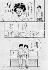 [Yutaka Tanaka] First Kiss-